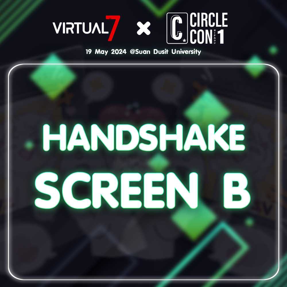 บัตรร่วมกิจกรรม Handshake : V:WØRLD By: Virtual Zeven (B)