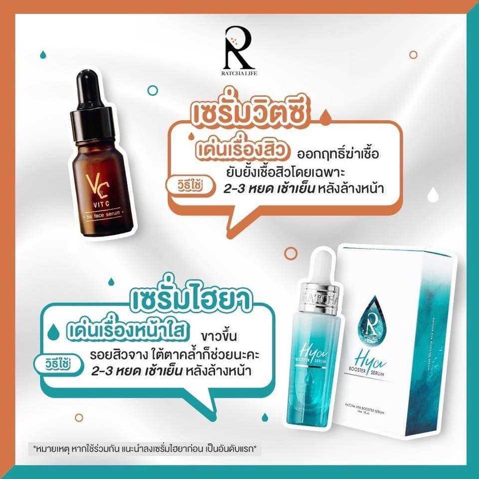 รวมมิตรแบรนด์น้องฉัตร (มี 5 ตัวเลือก)