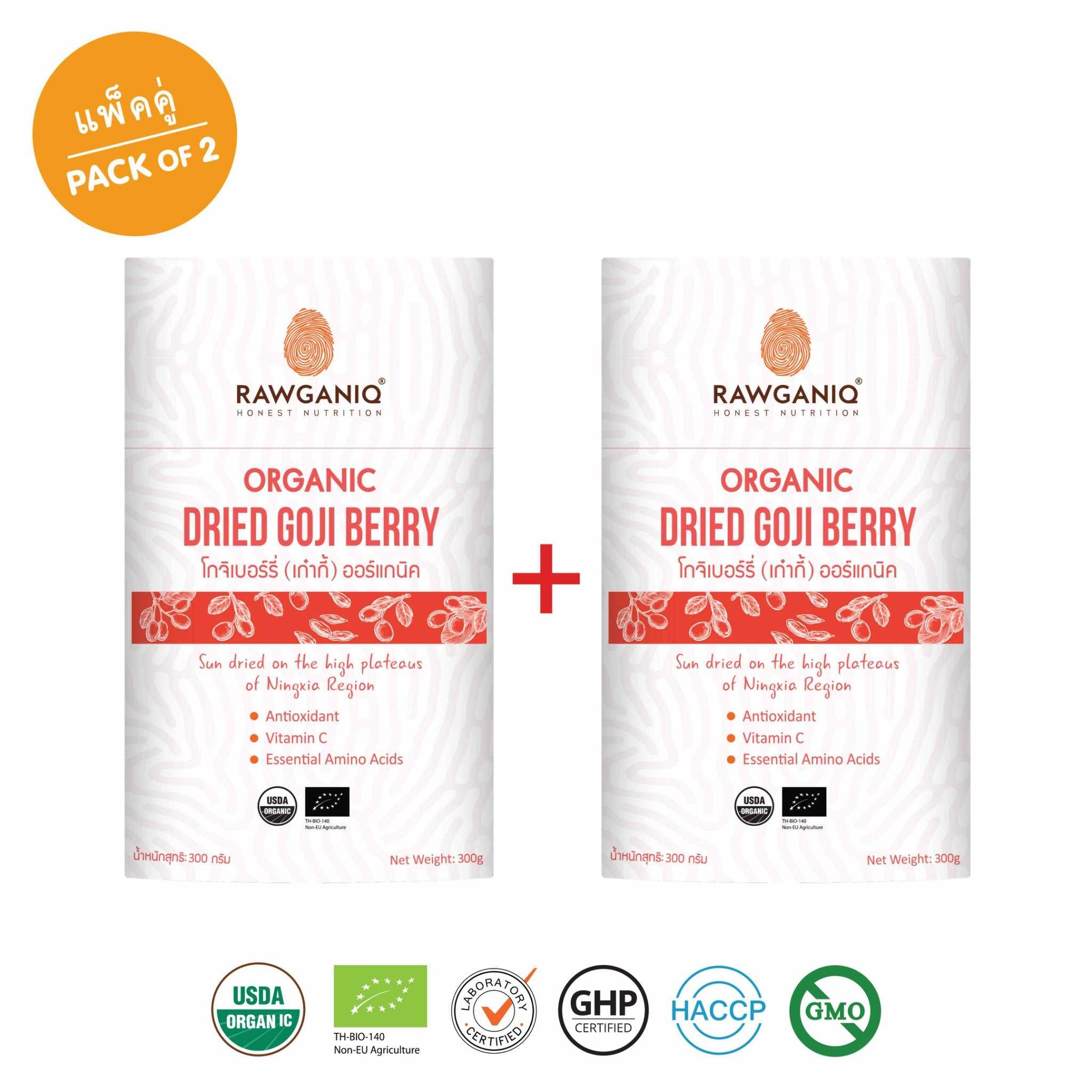 แพ็คคู่ โกจิเบอร์รี่ออร์แกนิค 300g (Organic Goji Berry Pack of 2)