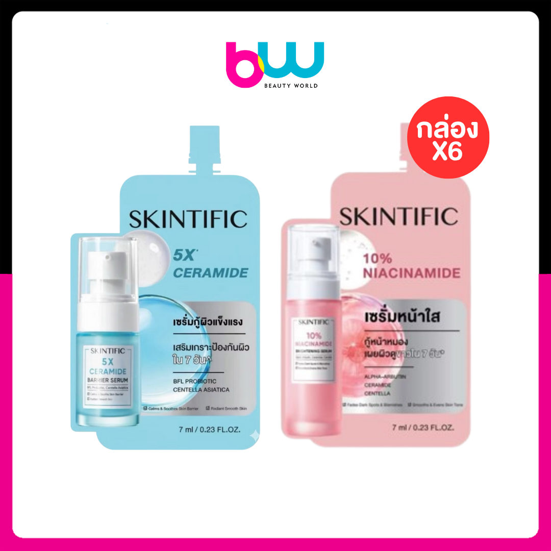 [กล่อง x6] Skintific Niacinamide Brighing 10% / 5x Ceramide Serum  7ml