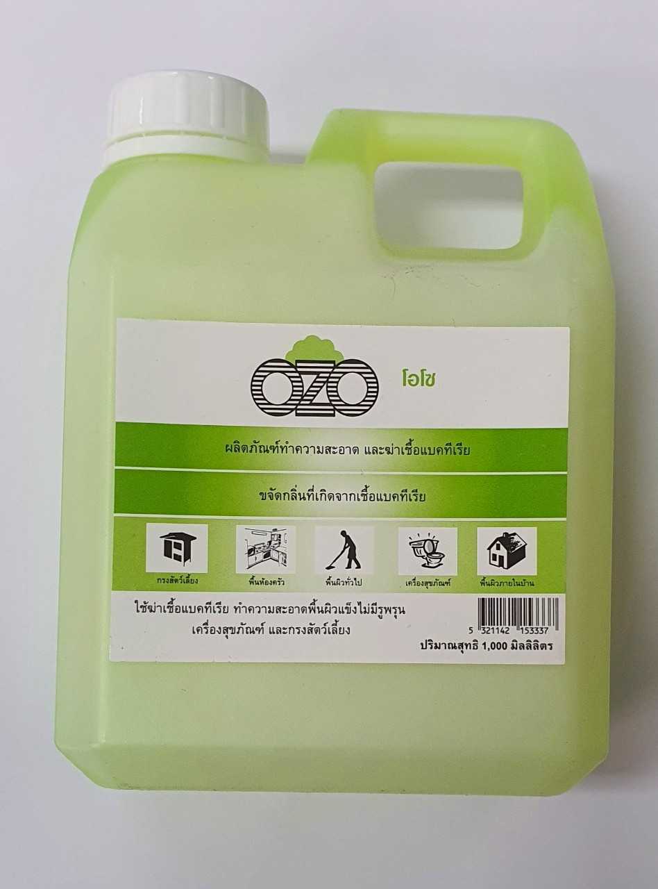 OZO ผลิตภัณฑ์ทำความสะอาด และฆ่าเชื้อแบคทีเรีย
