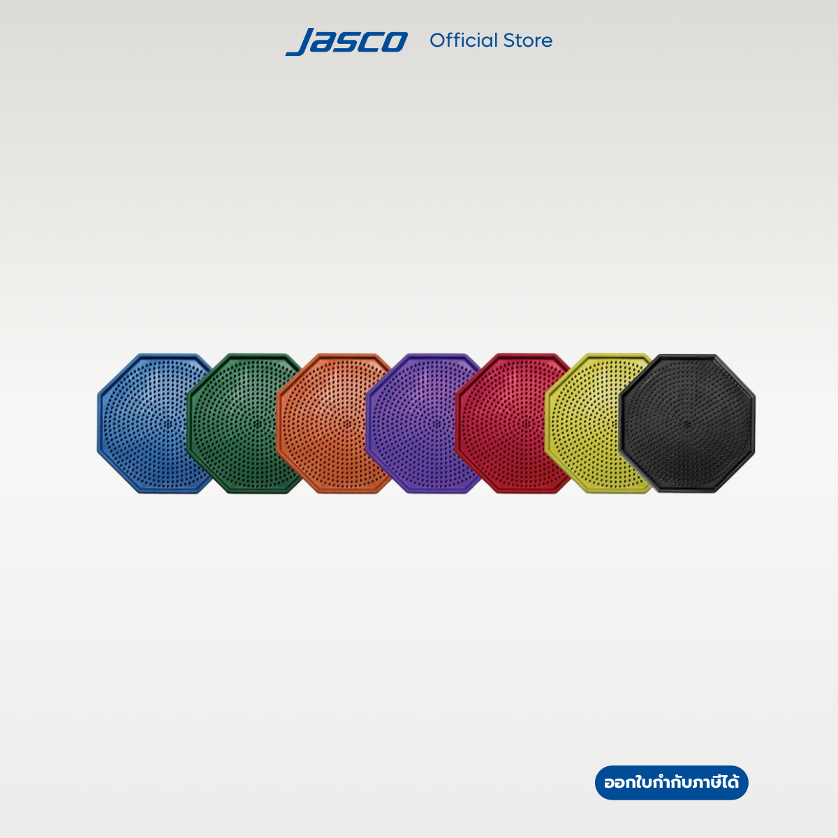 Jasco ยางรองแก้วแปดเหลี่ยม Octagon coasters (ราคาต่อ 1 ชิ้น)