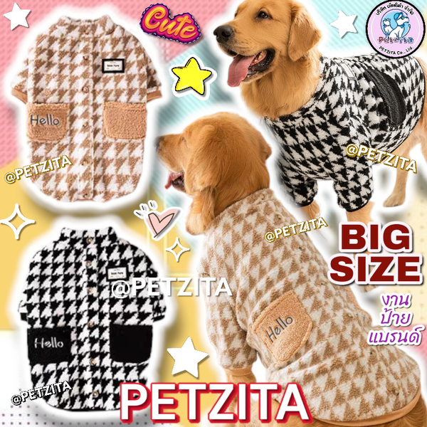 🇹🇭พร้อมส่ง🇹🇭 BIGSIZE เสื้อผ้าขนปุยนิ่มลายสก๊อตชิโนริ for pet เสื้อหมาใหญ่ สุนัขพันธุ์ใหญ่