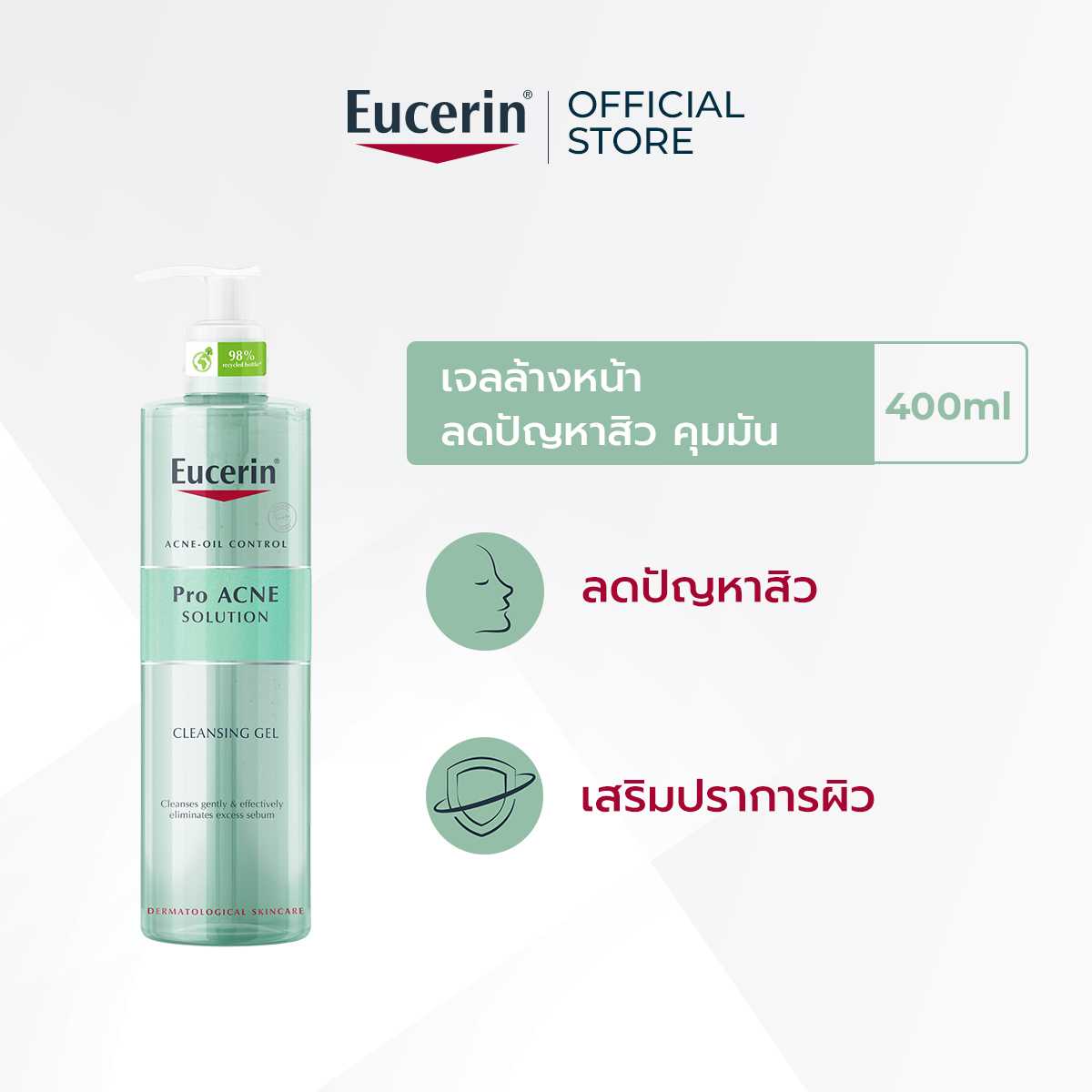 Eucerin Pro ACNE SOLUTION CLEANSING GEL 400 ML