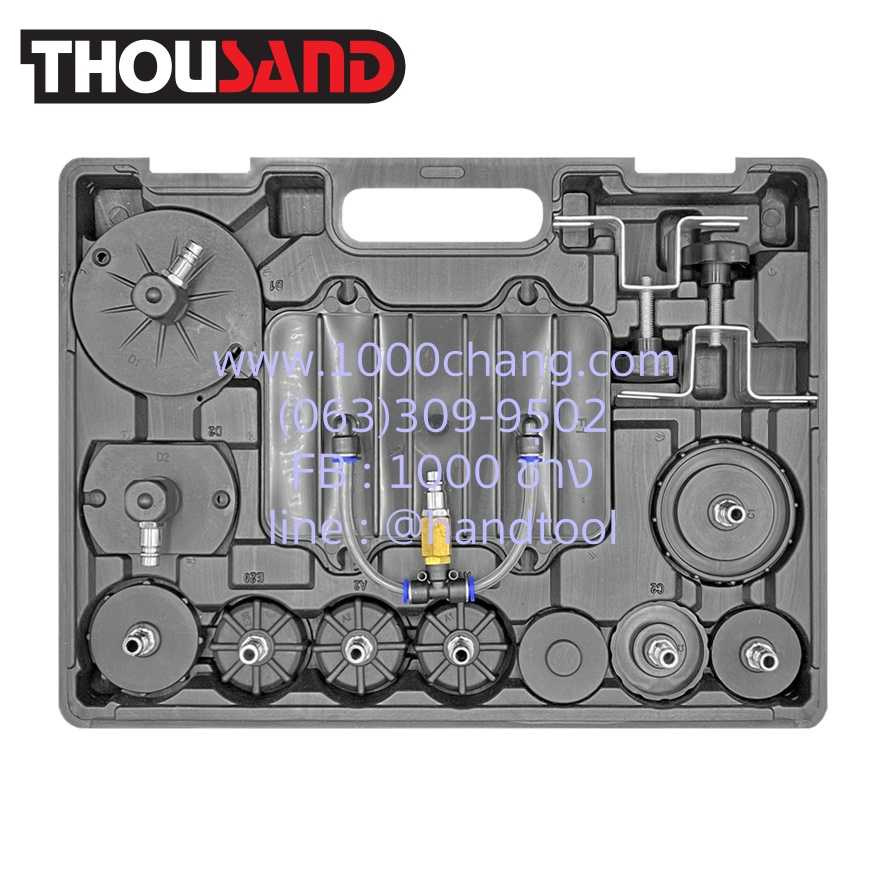 THOUSAND KS2356 เฉพาะอแดปเตอร์ฝาน้ำมันเบรค 11 ตัวชุด