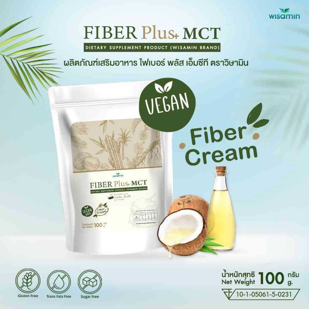 FIBER PLUS MCT ไฟเบอร์พลัส เอ็มซีที (ตราวิษามิน) จำนวน 1 ถุง ปริมาณ 100 กรัม