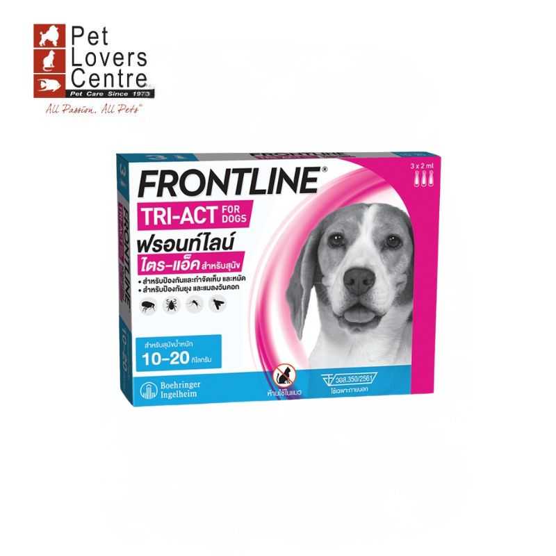 FRONTLINE TRI-ACT ฟรอนท์ไลน์ ไตร-แอ็ค สำหรับสุนัข Size M น้ำหนักสุนัข 10-20 kg
