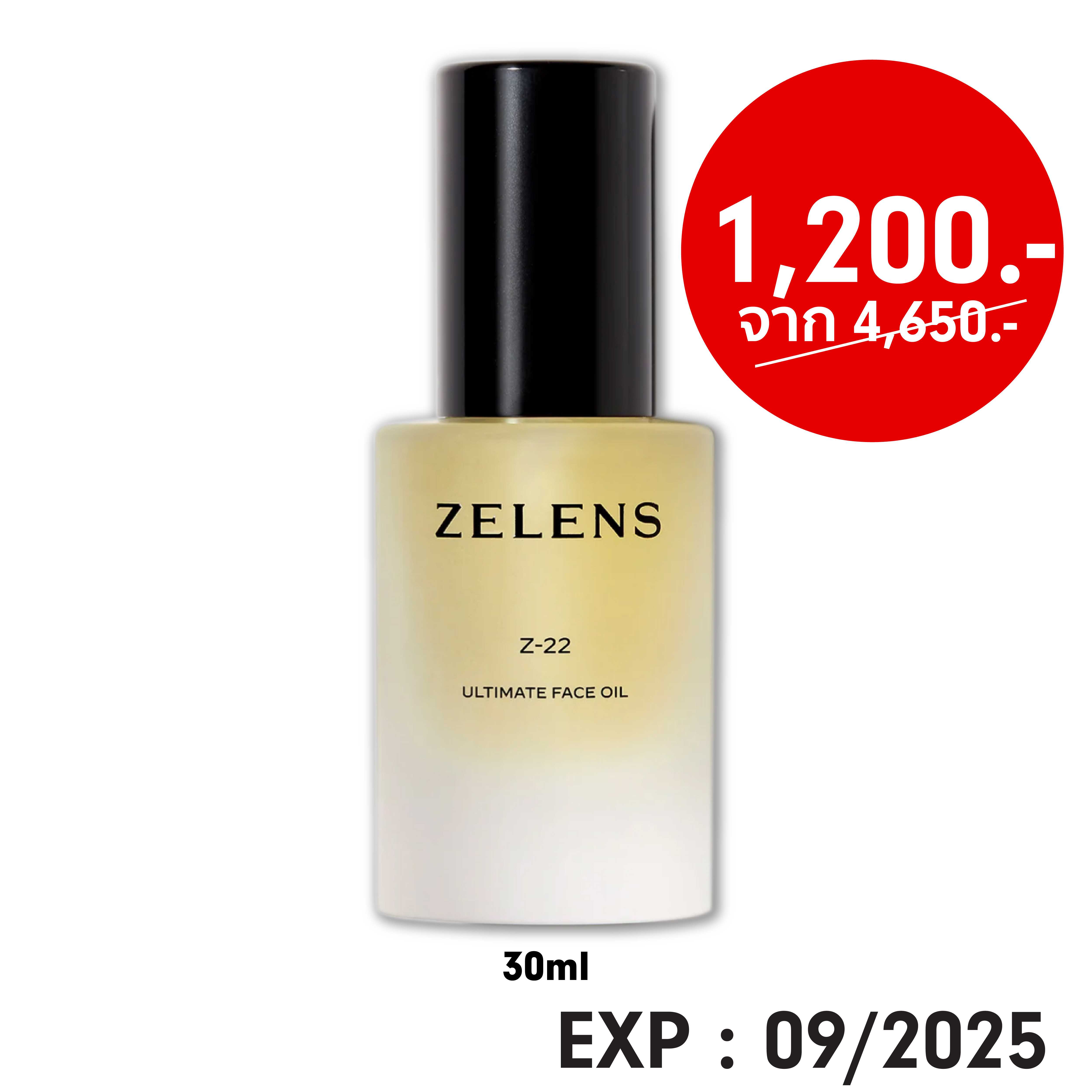 Z-22 Ultimate Face Oil - Zelens (30ml) l Exp.09/2025