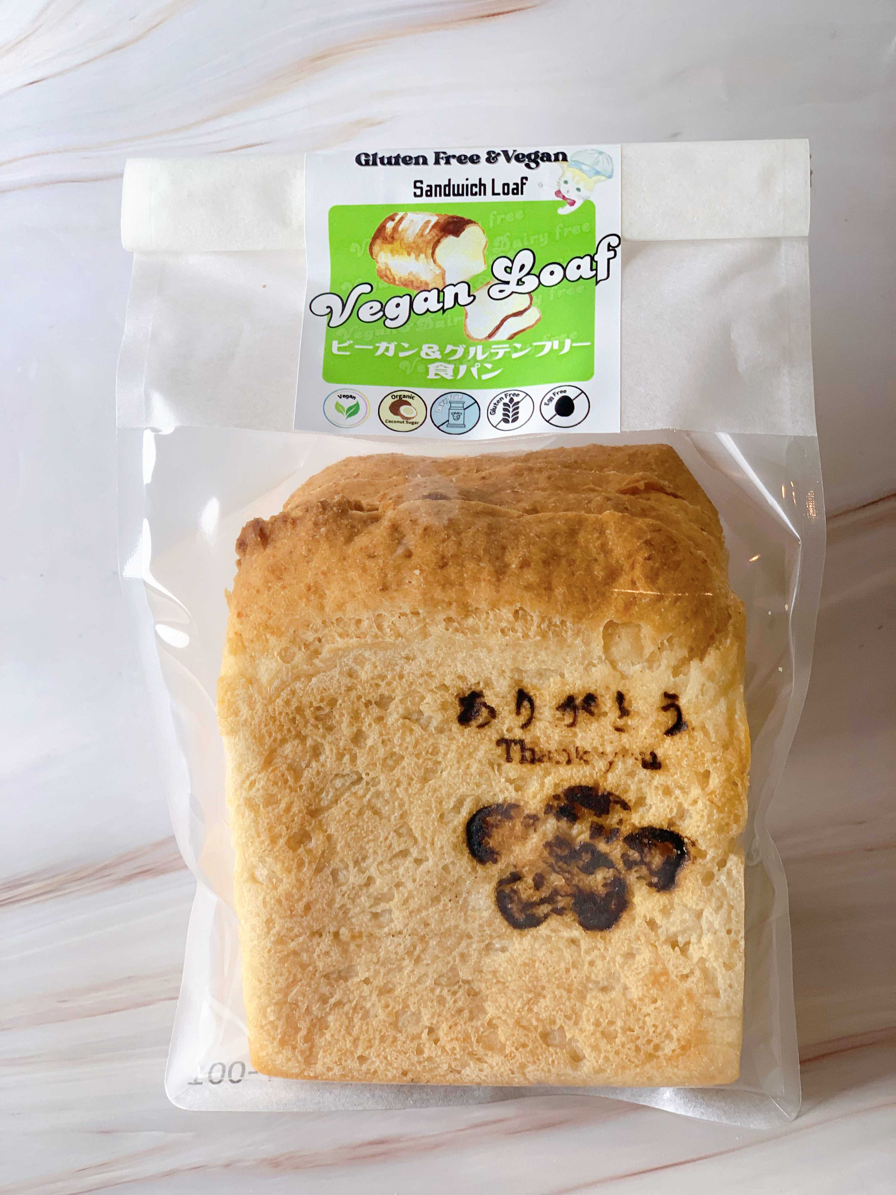 Vegan Sandwich Loaf 【Gluten Free&Vegan/Dairy Free】