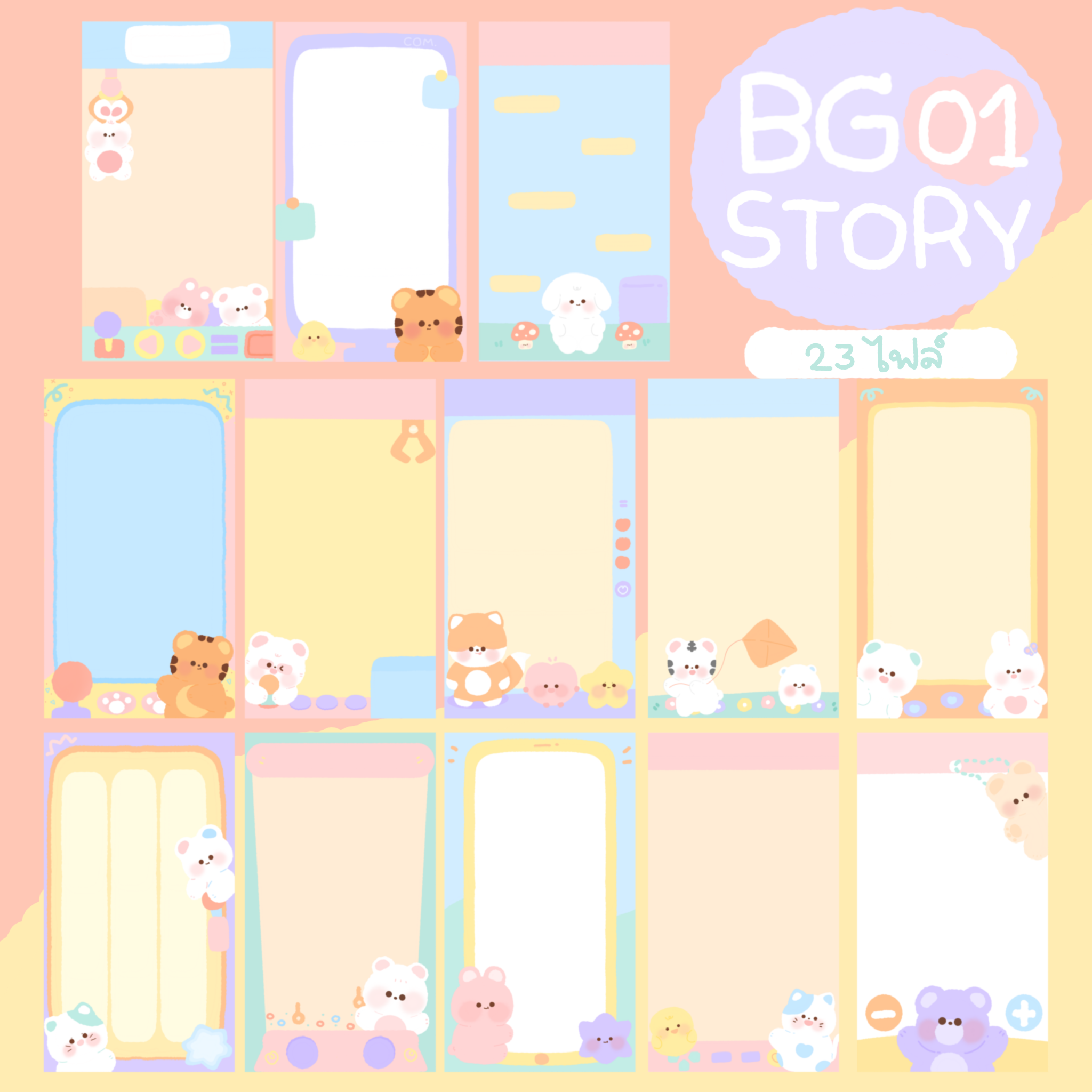 BG STORY 01
