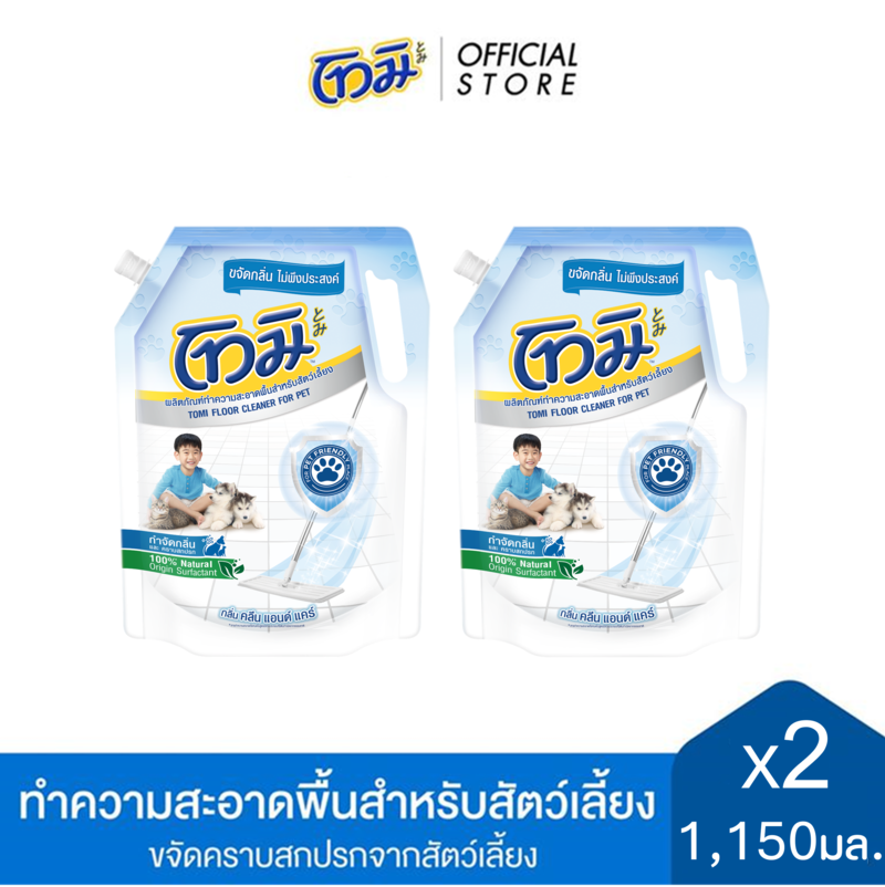[แพ็ค2] TOMI โทมิ ผลิตภัณฑ์ทำความสะอาดพื้นสำหรับสัตว์เลี้ยง 1,150 มล. x2, ดับกลิ่นไม่พึงประสงค์