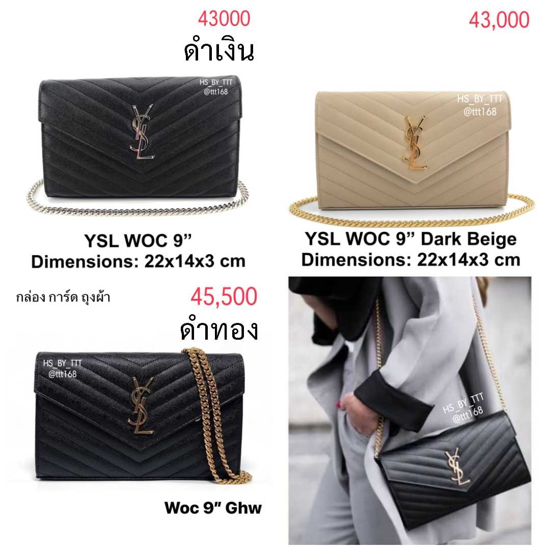YSL SAINT  LAURENT WOC WALLET ON CHAIN  9