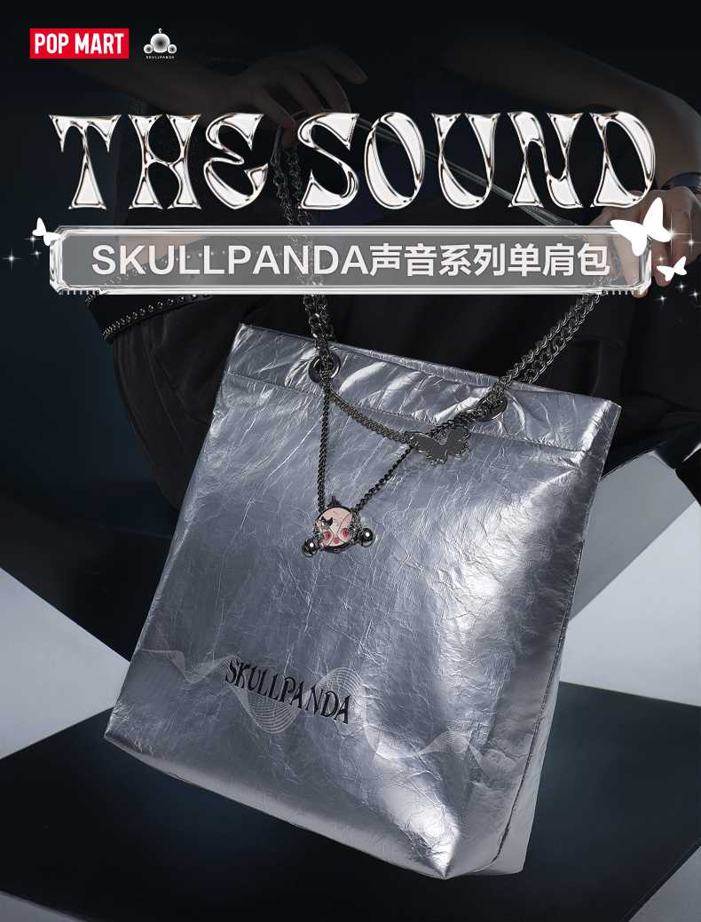 กระเป๋า 𝐊𝐔𝐋𝐋𝐏𝐀𝐍𝐃𝐀 𝐓𝐡𝐞 𝐒𝐨𝐮𝐧𝐝 𝐒𝐞𝐫𝐢𝐞𝐬 [Preorder]