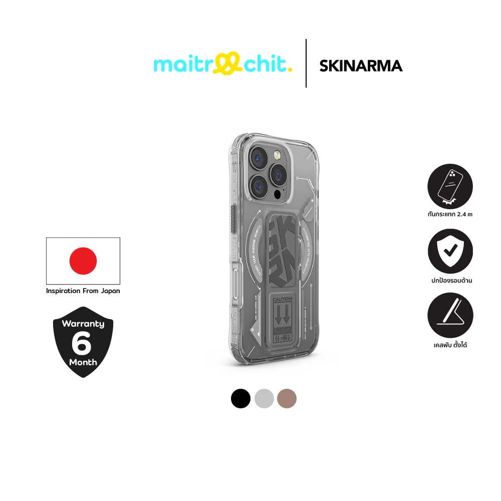 SKINARMA รุ่น Helio เคสสำหรับ iPhone 16 Pro / 16 Pro Max