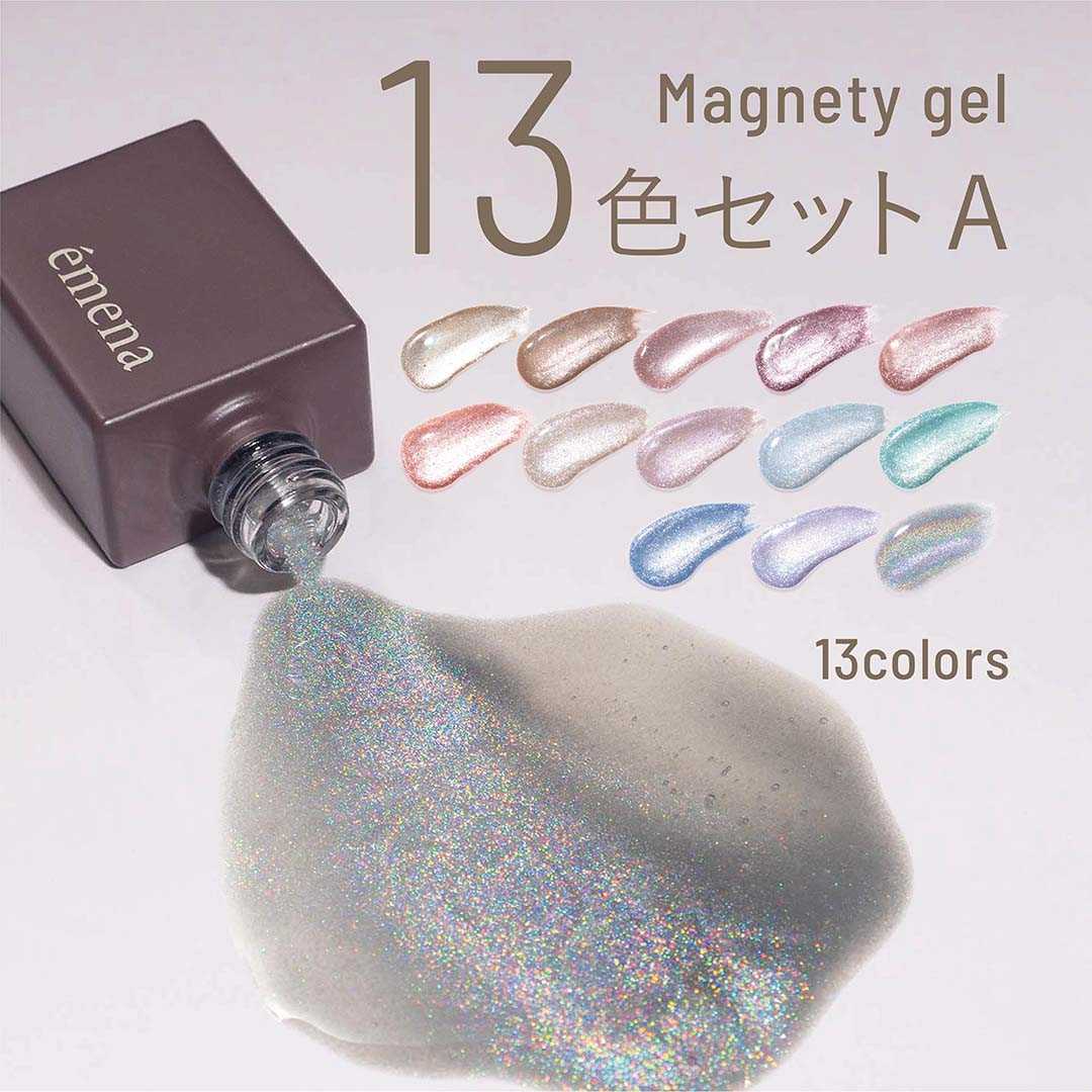 (SET) EMENA MAGNETY GEL 13 สี No.0508-0520