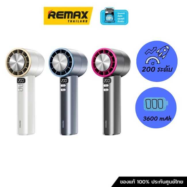 Fan High-speed Handheld RS-SF12  - พัดลมไอเย็นพกพา Remax