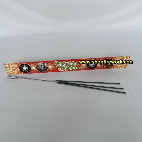 ไฟเย็นซู่ซ่า18นิ้ว(แพค6ซอง24เส้น)