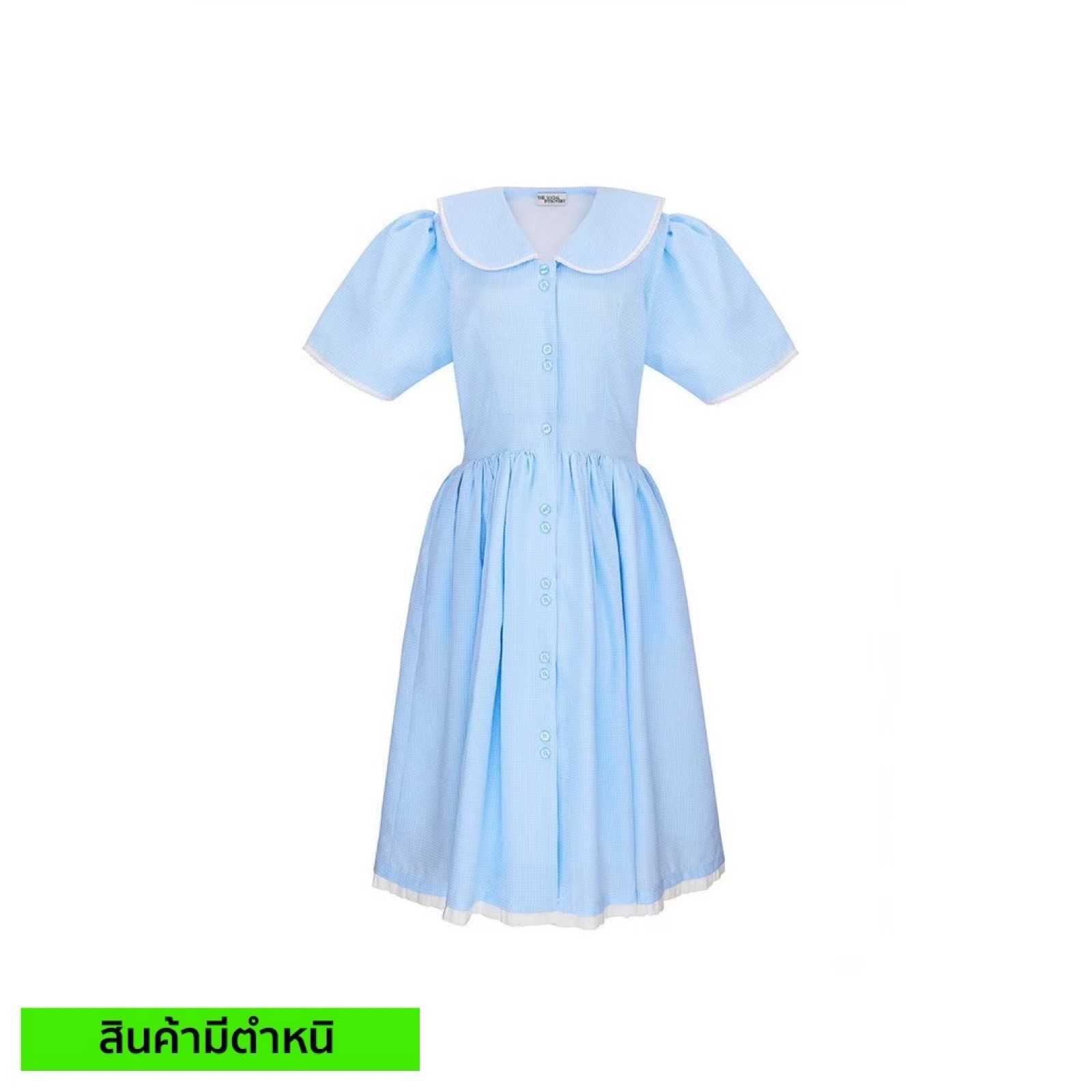 (สินค้ามีตำหนิ) CHELSEA DRESS