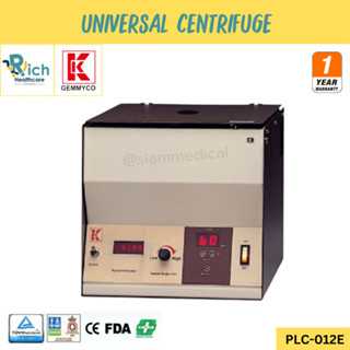 Gemmy เครื่องปั่นเหวี่ยงตกตะกอน (Universal Centrifuge) ชนิดตั้งโต๊ะ[PLC-012E] [รับประกันคุณภาพ 1 ปี]