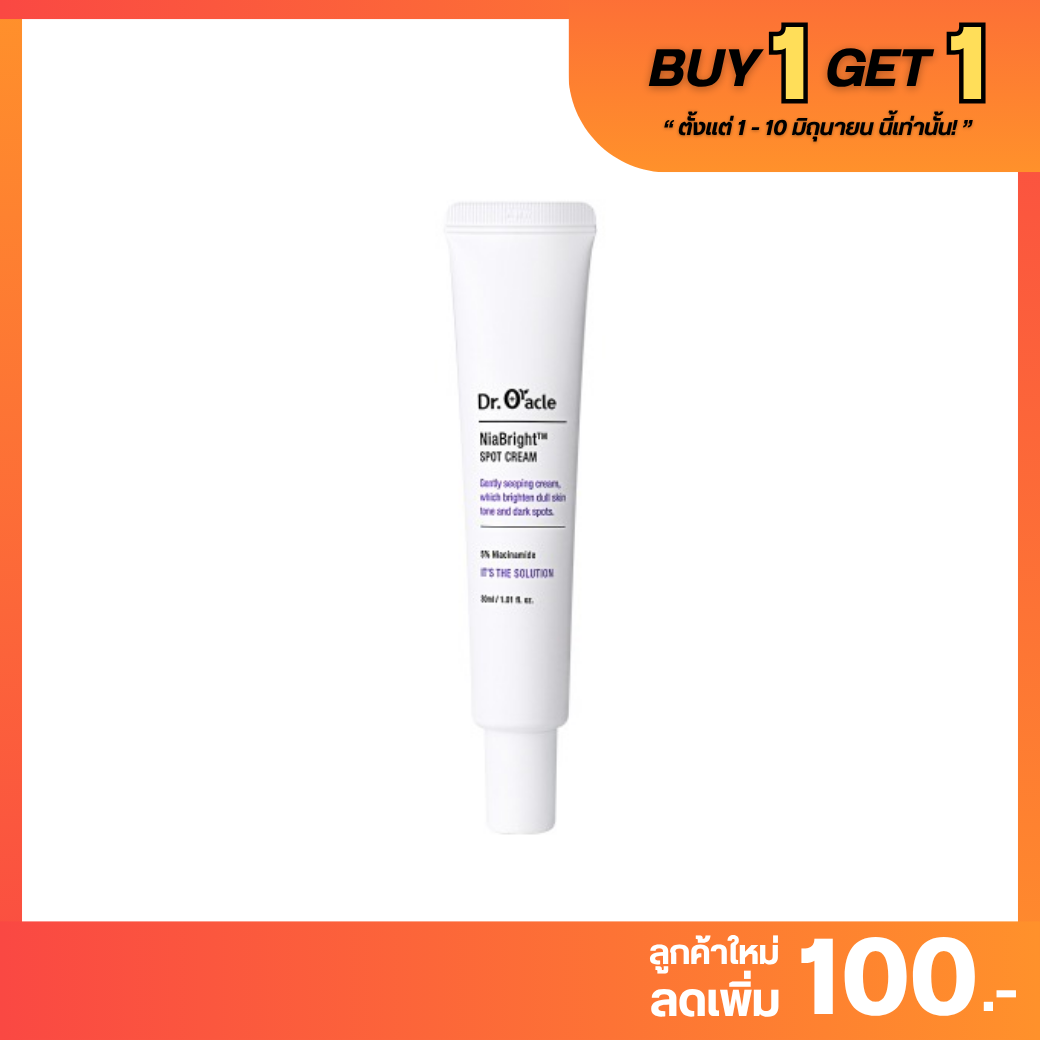 BUY 1 GET 1 : Dr. Oracle - NiaBright Spot Cream