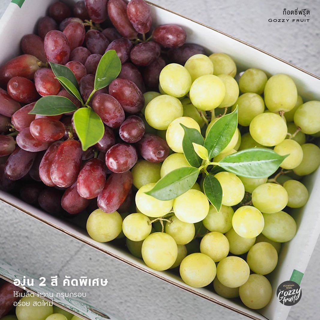 องุ่น 2 สี ไร้เมล็ด (แดง+เขียว)ออสเตรเลีย,อเมริกา