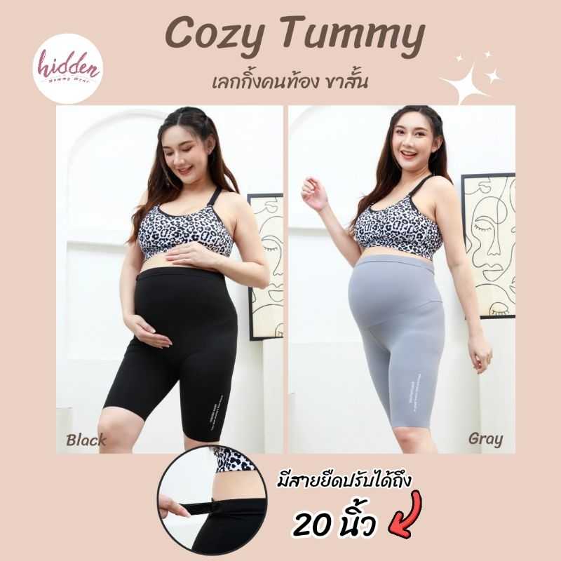 เลกกิ้งคนท้อง Cozy Tummy Legging รุ่นขาสั้น ผ้านิ่ม กางเกงคนท้อง กางเกงคุณแม่