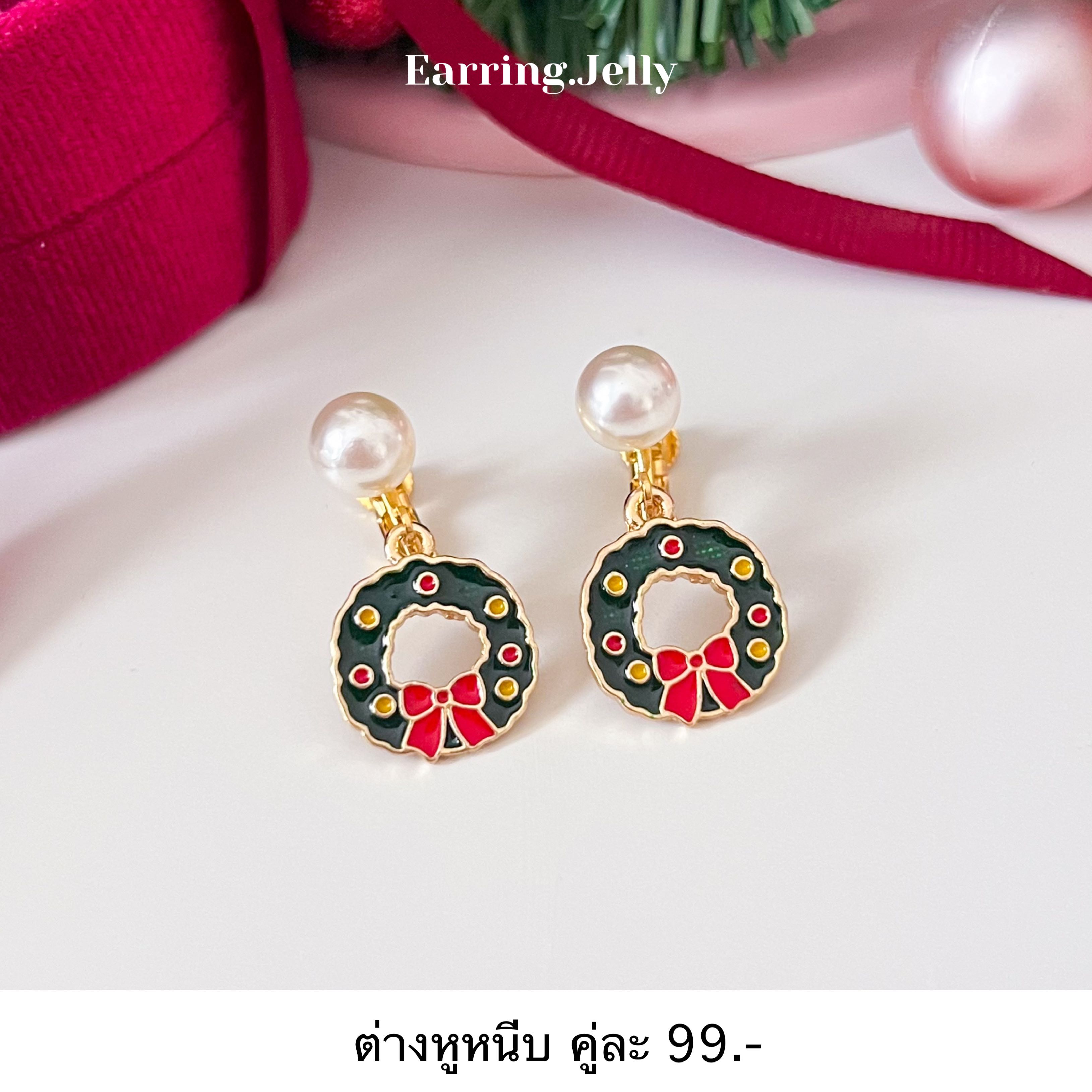 SE Wreath Christmas แป้นสกรู