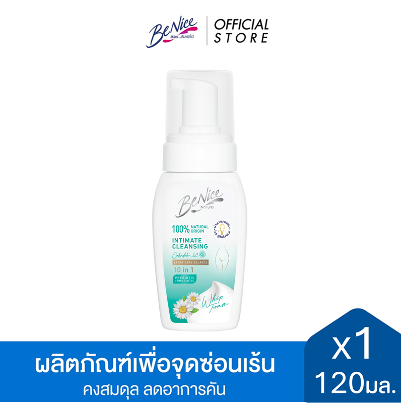BeNice บีไนซ์ ผลิตภัณฑ์เพื่อจุดซ่อนเร้น วิปโฟม สำหรับผิวแพ้ง่าย 120 มล. ,สีเขียว