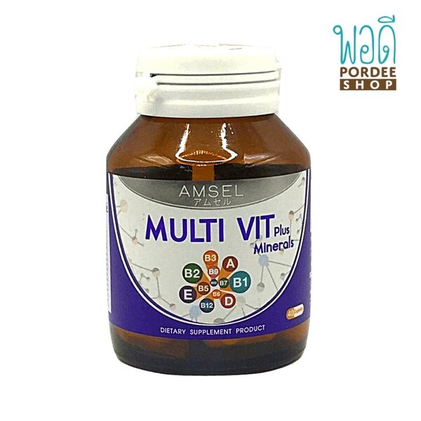 Amsel MultiVit Plus Mineral 40 แคปซูล ผลิตภัณฑ์เสริมอาหาร อุดมไปด้วยแร่ธาตุนานาชนิด ช่วยเสริมวิตา...
