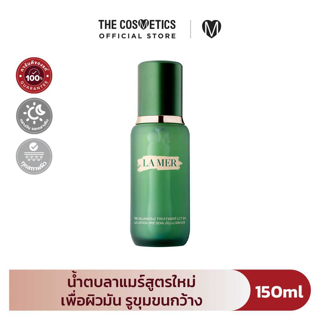La Mer The Balancing Treatment Lotion 150ml