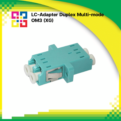 B1-AMLC-D3 ข้อต่อกลางไฟเบอร์ออฟติก LC-Adaptor Multi-mode, Duplex Aqua, OM3 6อัน/แพ็ค - BISMON