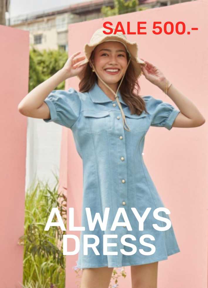 500 ALWAYS DRESS