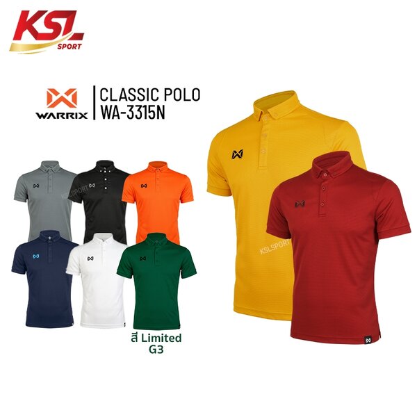 WARRIX เสื้อโปโลรุ่น Classic รหัส WA-3315N (WA-PLAN15) - สีชุดที่ 1