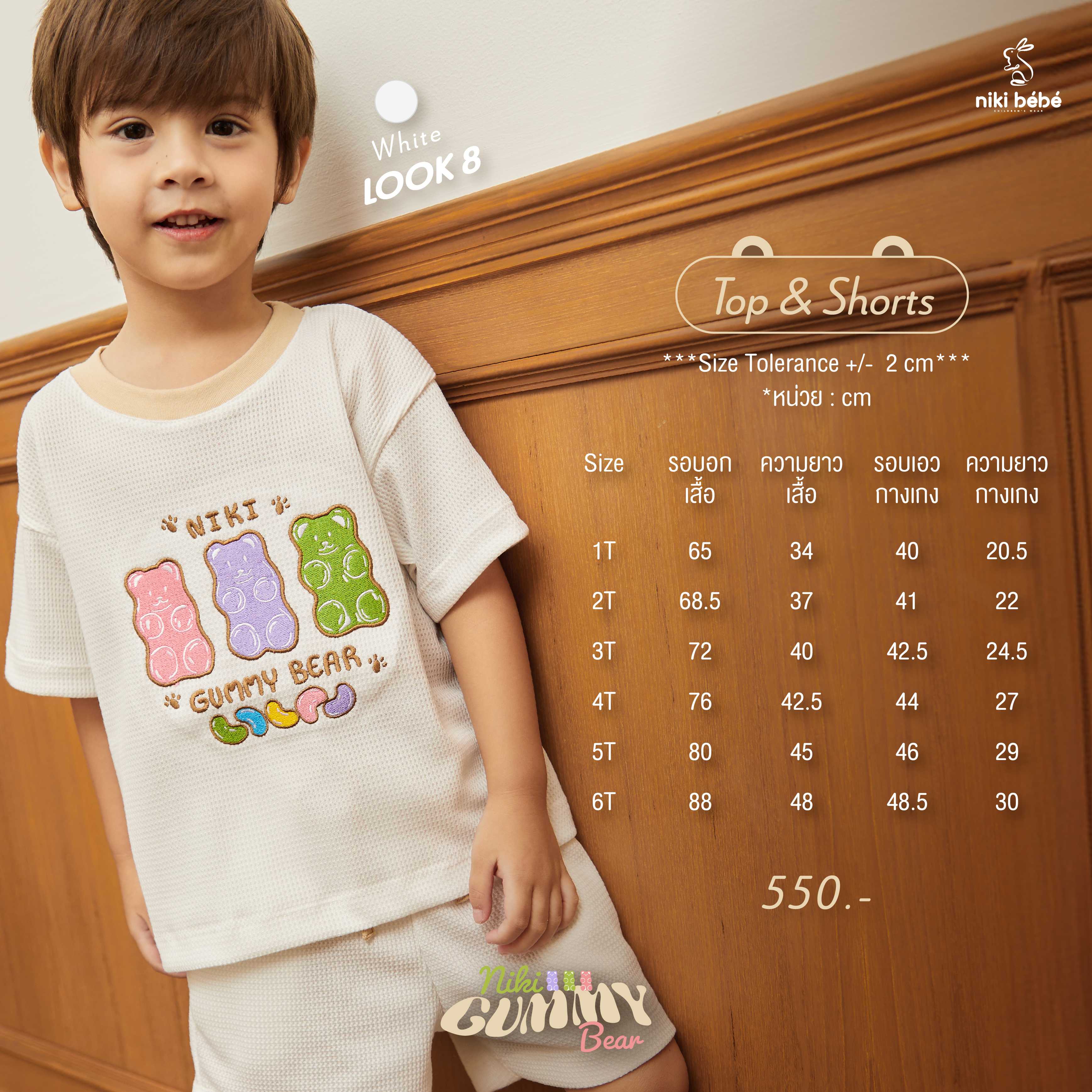 Gummy Bear 08 - Top & Shorts