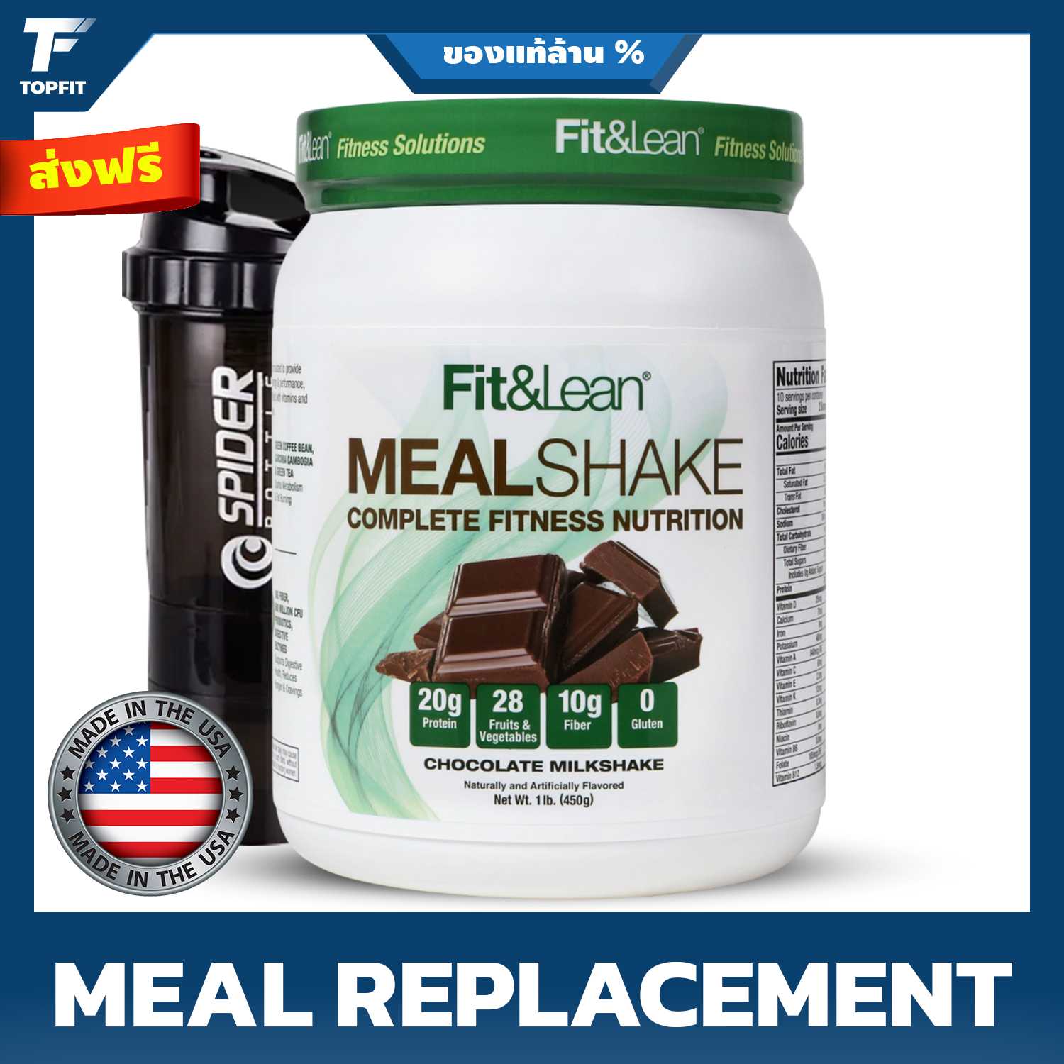 Fit & Lean, Meal Shake Complete Fitness Nutrition - 1 lbs (10 Servings)