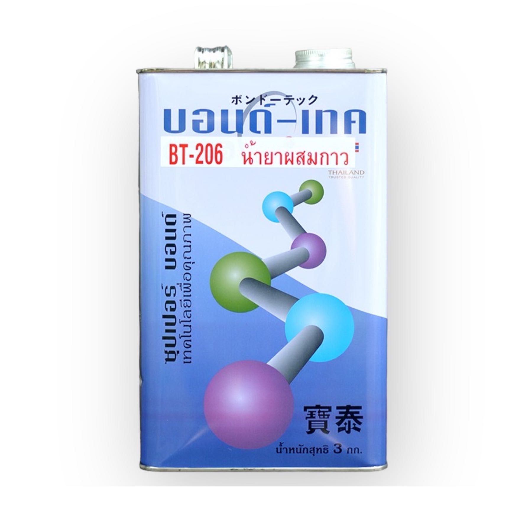 Bt206 น้ำยาผสมกาว 3 กก.