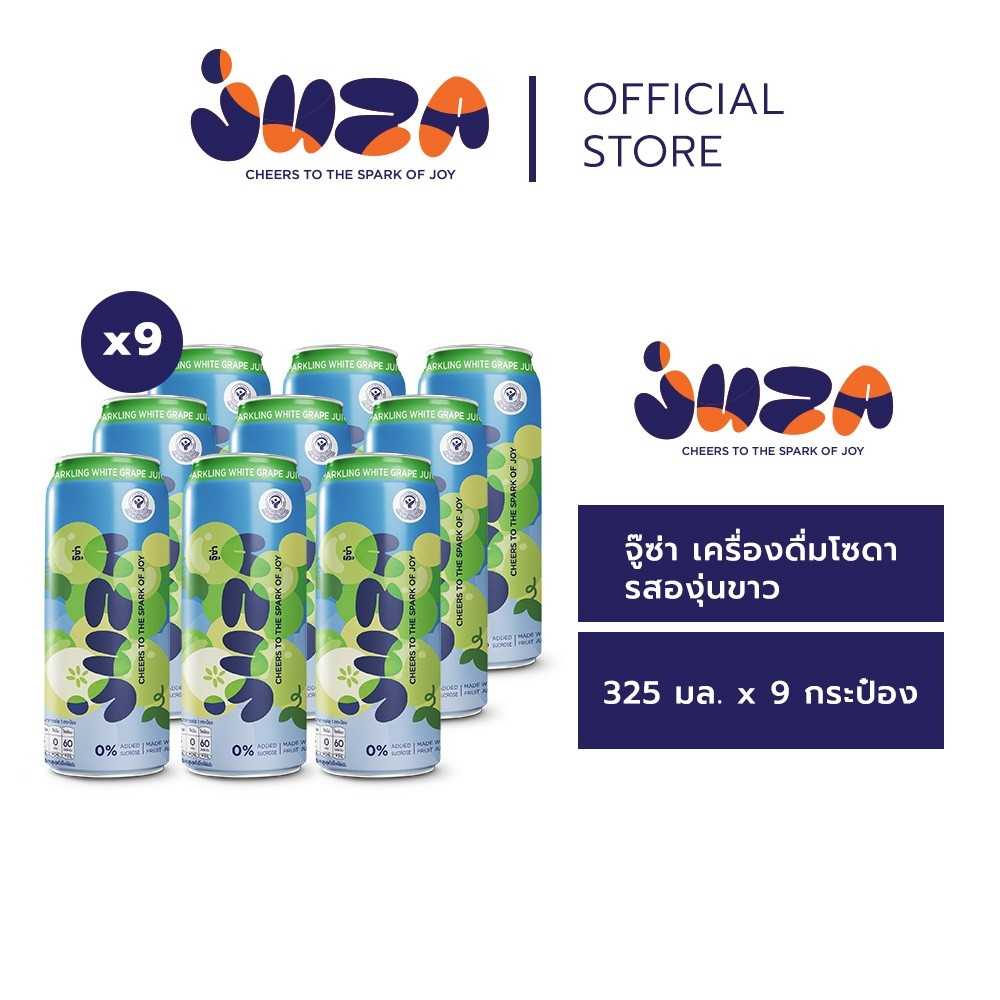 JUZA จู๊ซ่า เครื่องดื่มโซดา รสองุ่นขาว ขนาด 325 ML. x 9 กระป๋อง