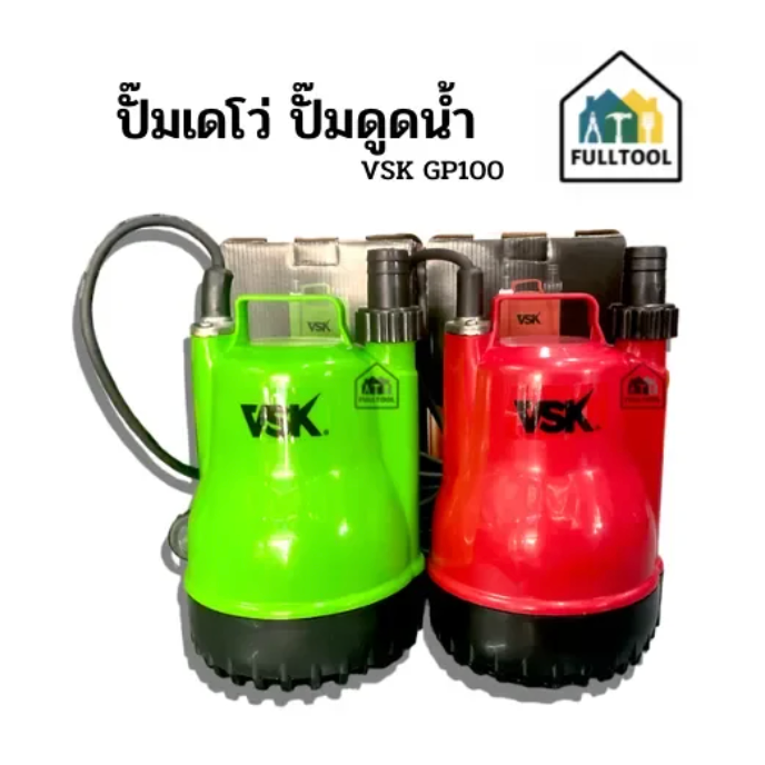 ปั๊มน้ำ ปั๊มดูดน้ำเดโว่ 1 นิ้ว VSK รุ่น GP100