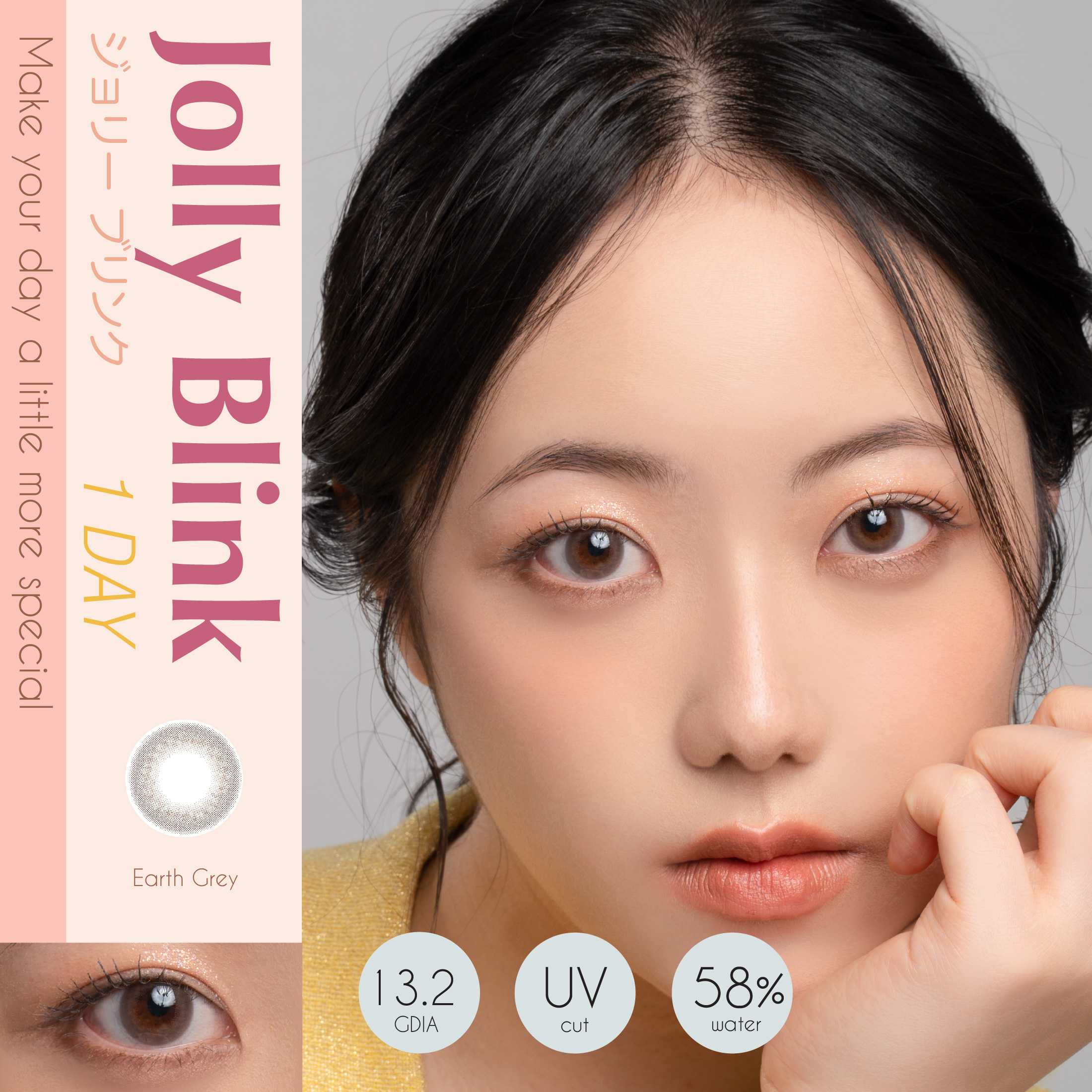 [P0.00 to -5.00] Earth Grey Jolly Blink Contact lens 1 Day 6 pcs.
