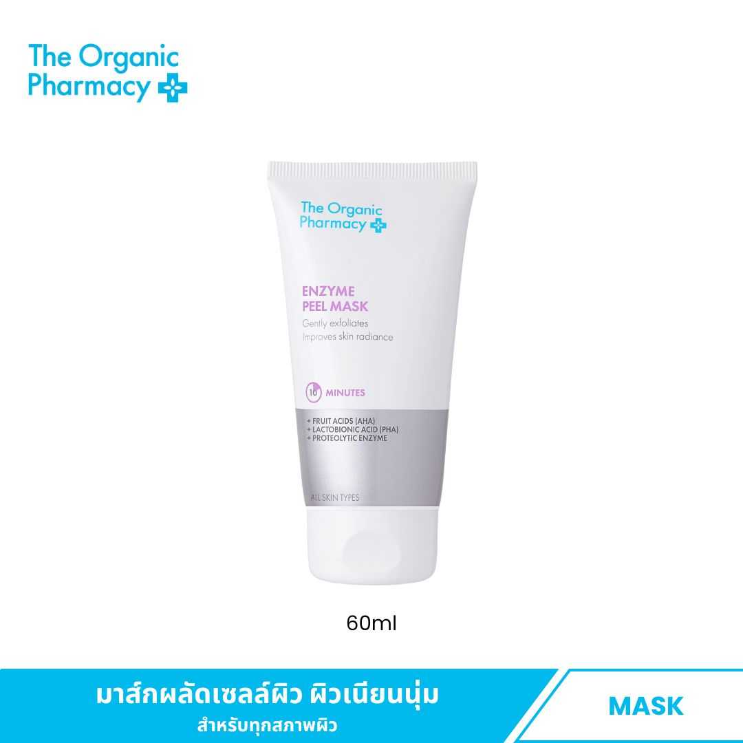 Enzyme Peel Mask 60ml.