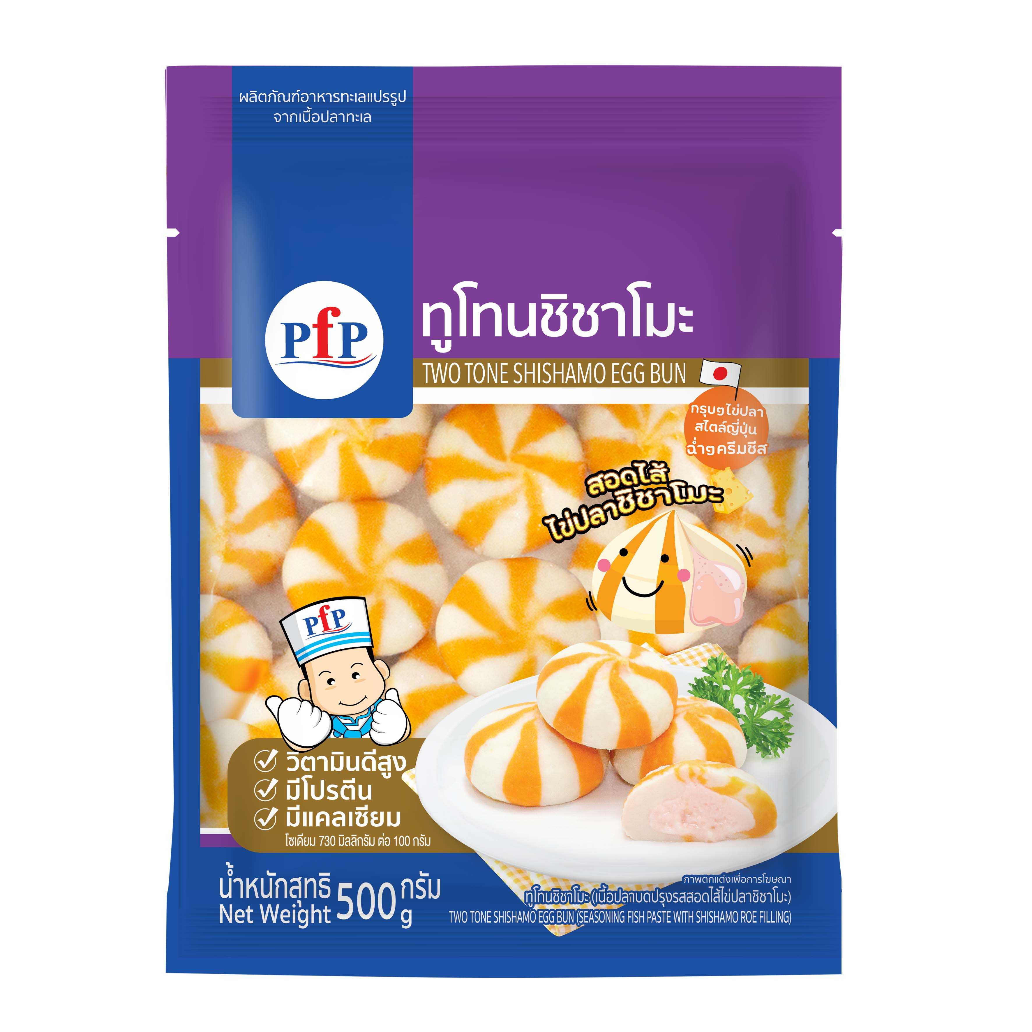 ทูโทนชิชาโมะ (ไส้ไข่ปลา) 500 กรัม (จัดส่ง 2-3 วัน)(ค่าส่งตามระยะทาง/ซื้อครบ 500.- ส่งฟรี)