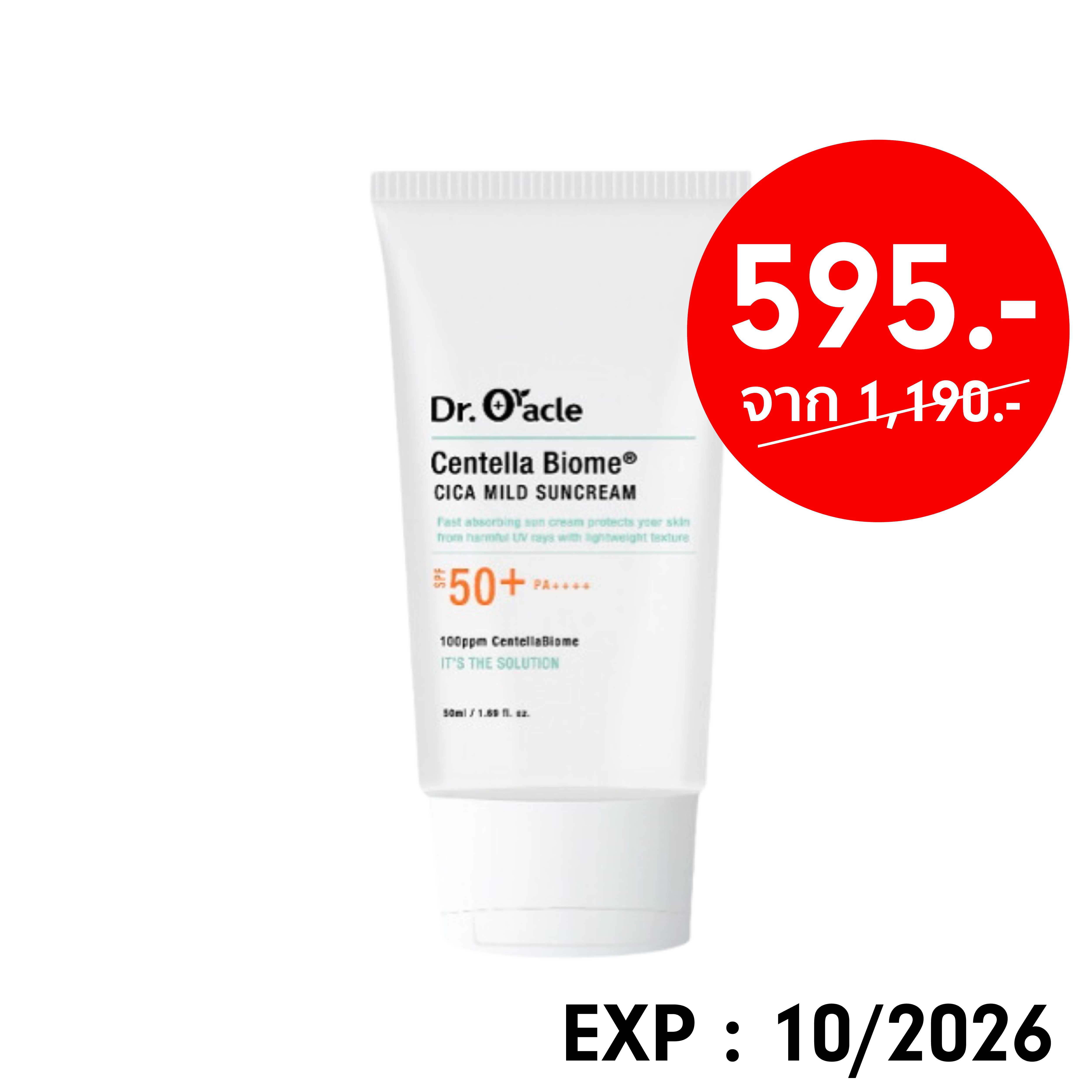 Dr.Oracle Centella Biome Cica Mild Suncream 50ml - Exp. 10/2026