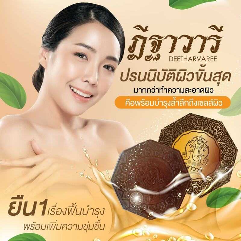 Deetharvaree, Collagen Snail White Plus Soap