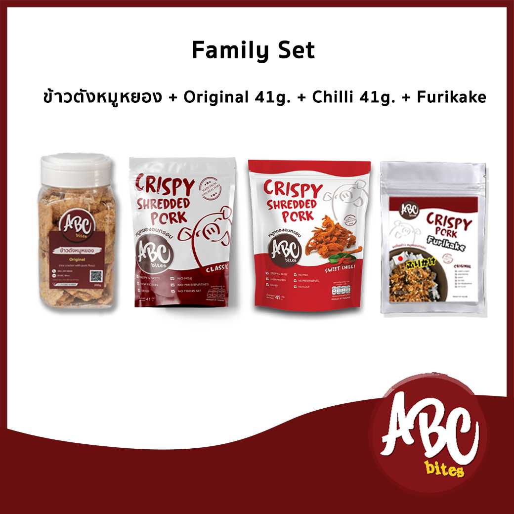 Family Set สุดคุ้ม