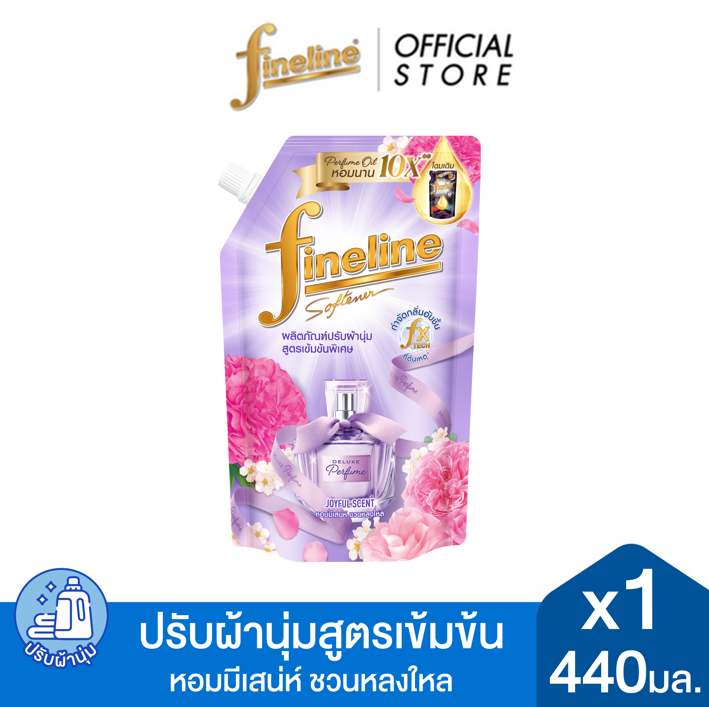 Fineline ไฟน์ไลน์ ดีลักซ์เพอร์ฟูม ปรับผ้านุ่มสูตรเข้มข้นพิเศษ กลิ่น Joyful Scent  440มล. x1, สีม่วง