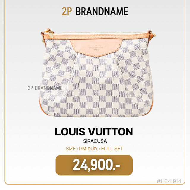 LOUIS VUITTON  SIRACUSA (H241914)