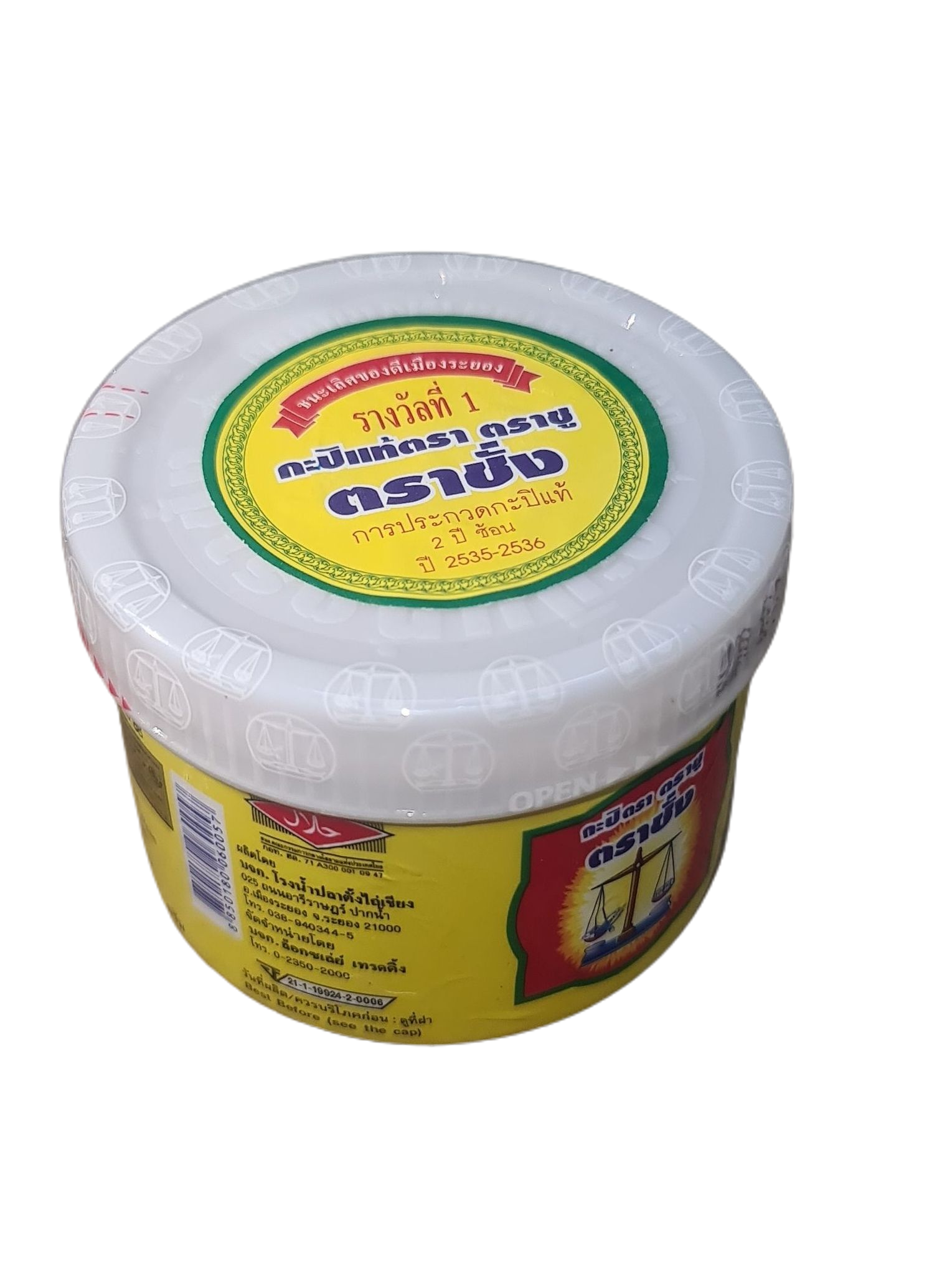 กะปิ ตราชั่ง185กรัม