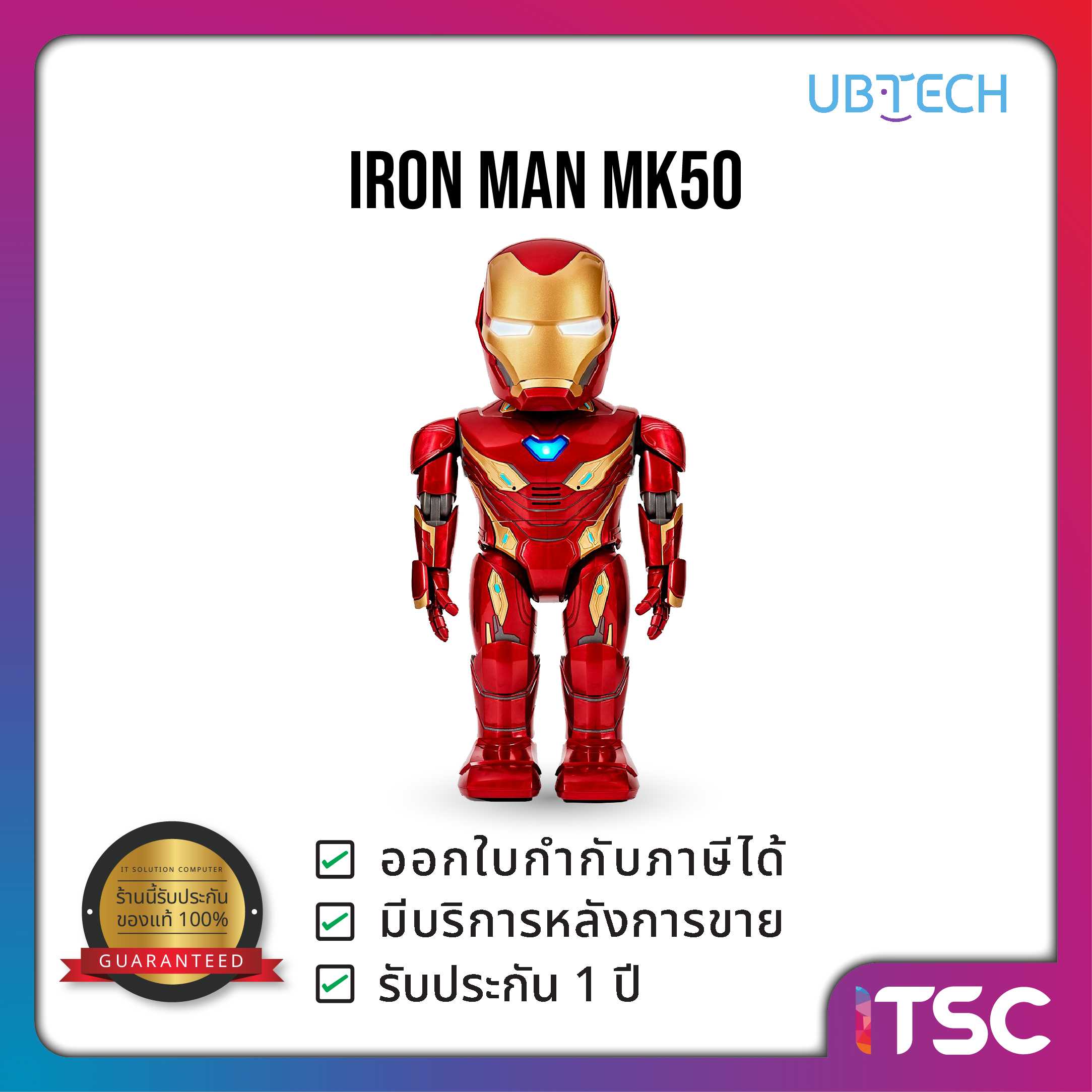 หุ่นยนต์อัจฉริยะ Iron Man MK50 ที่มาพร้อมกับระบบ AR ของเล่นเสริมสร้างพัฒนาการและจินตนาการสำหรับเด็ก