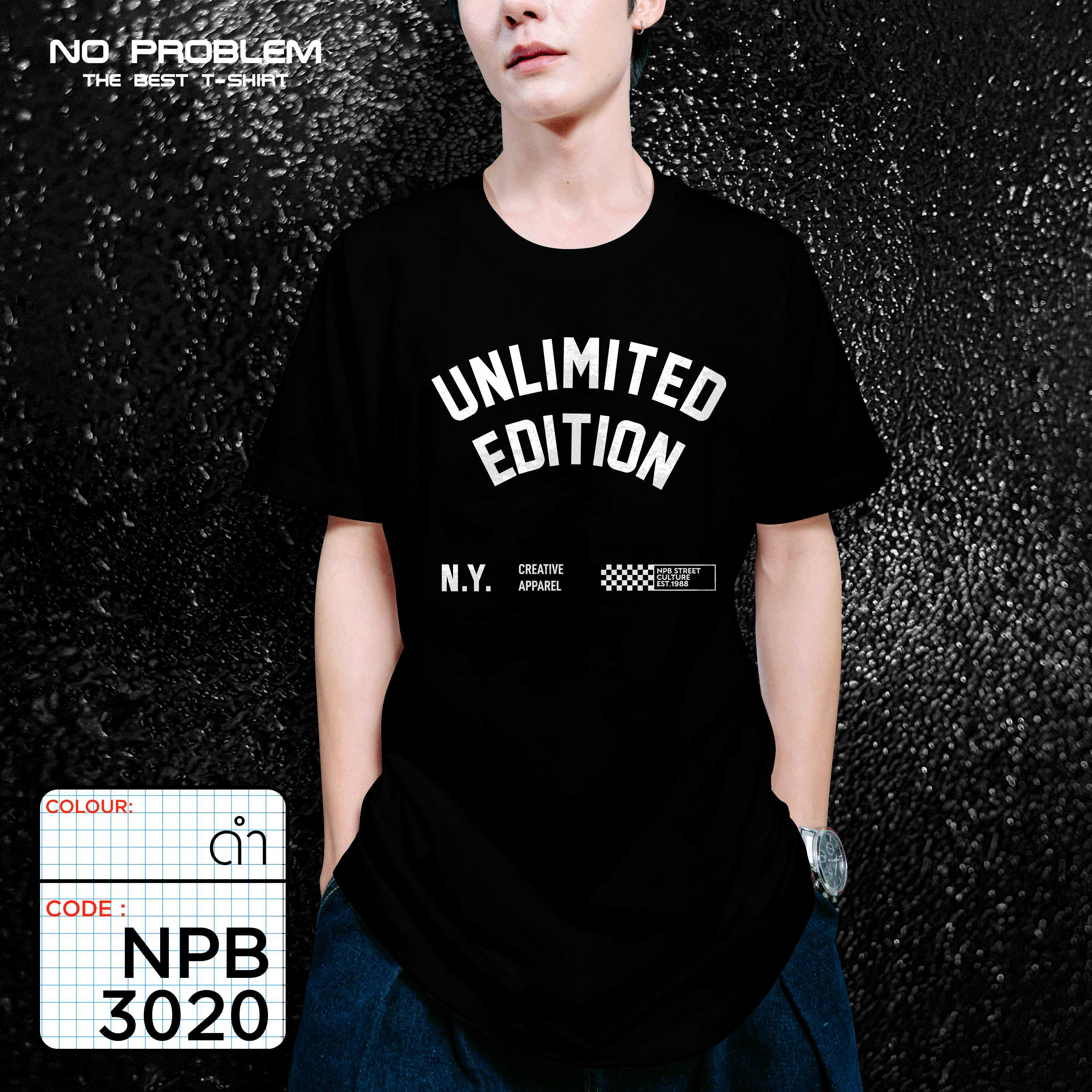 เสื้อยืดพิมพ์ลาย No Problem ไซส์ใหญ่ ยอดขายดีอันดับ 1 - GRAPHIC TEE NPB.3020