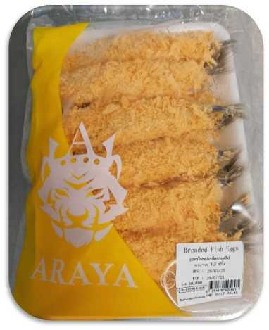 [A32] ปลาไข่ชิชาโมะชุบเกล็ดขนมปัง (500 g.)